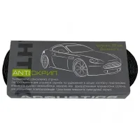 Антискрип ACOUSTICS 6000*20*2мм
