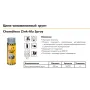 Chamelеon Грунт Цинково-Алюміневий  400мл 26722