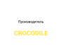 CROCODILE
