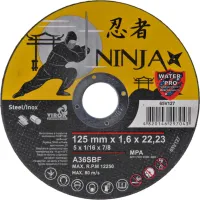 Диск відрізний 125х1,6мм по металу та нержавіючій сталі NINJA  