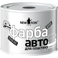 NEW TON Фарба для пластика структурна 450мл