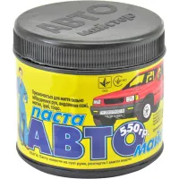 Паста для рук "Автомастер" Чернівці    0,550 кг