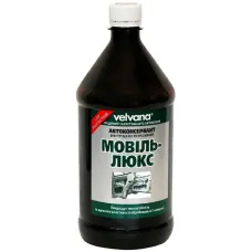 Купити або замовити Мовіль Мовіль-Люкс 0,8кг Velvana